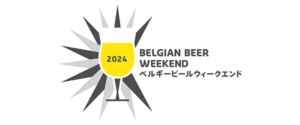 Belgian Beer Weekend